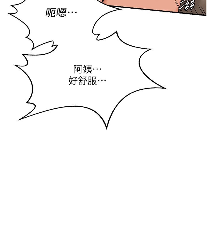 3P - 熟女交换计划