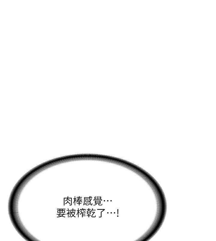 41P - 熟女交换计划