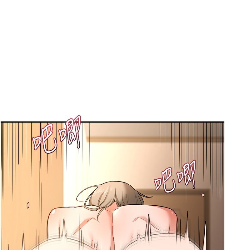 44P - 熟女交换计划