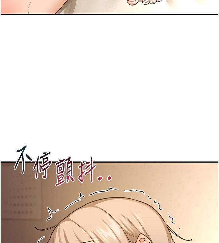 54P - 熟女交换计划