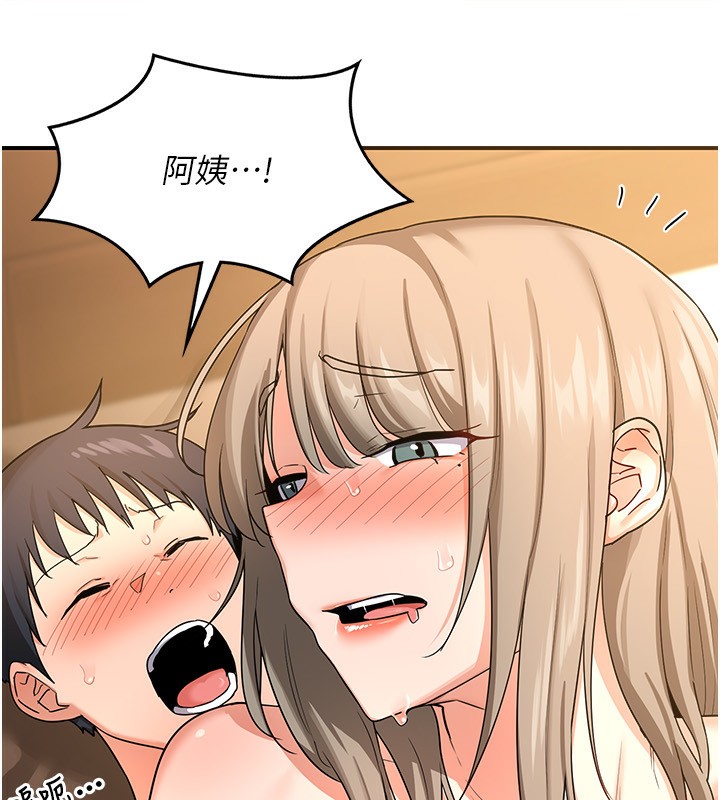 57P - 熟女交换计划