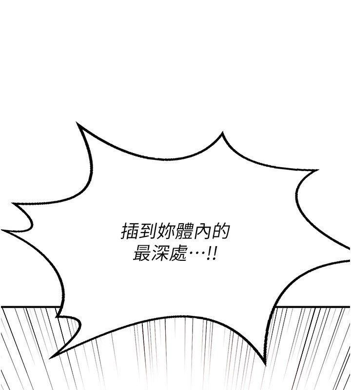 61P - 熟女交换计划