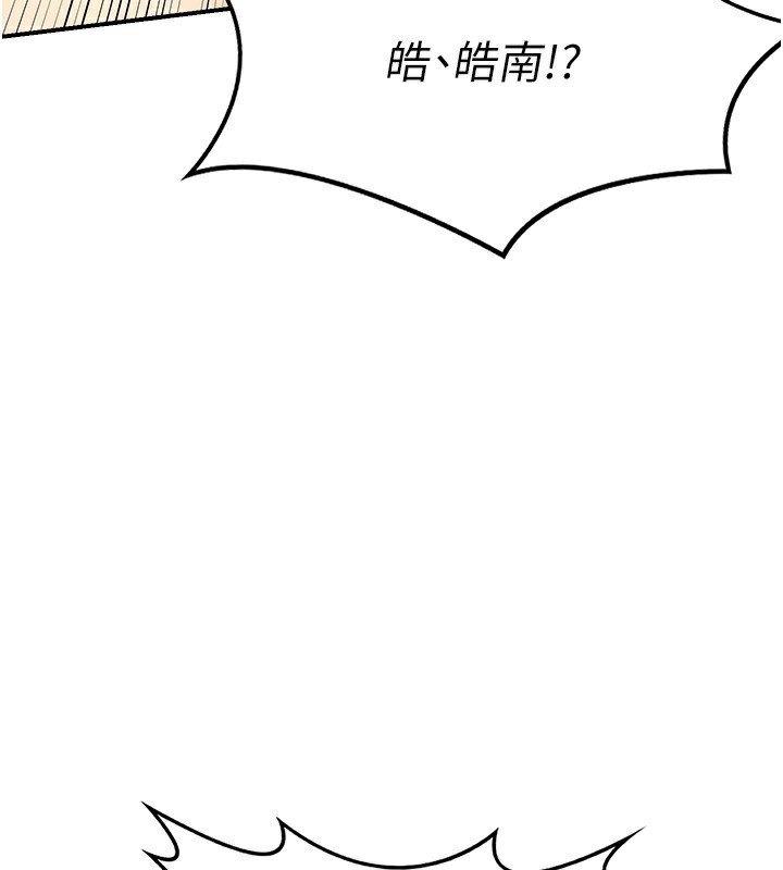 65P - 熟女交换计划