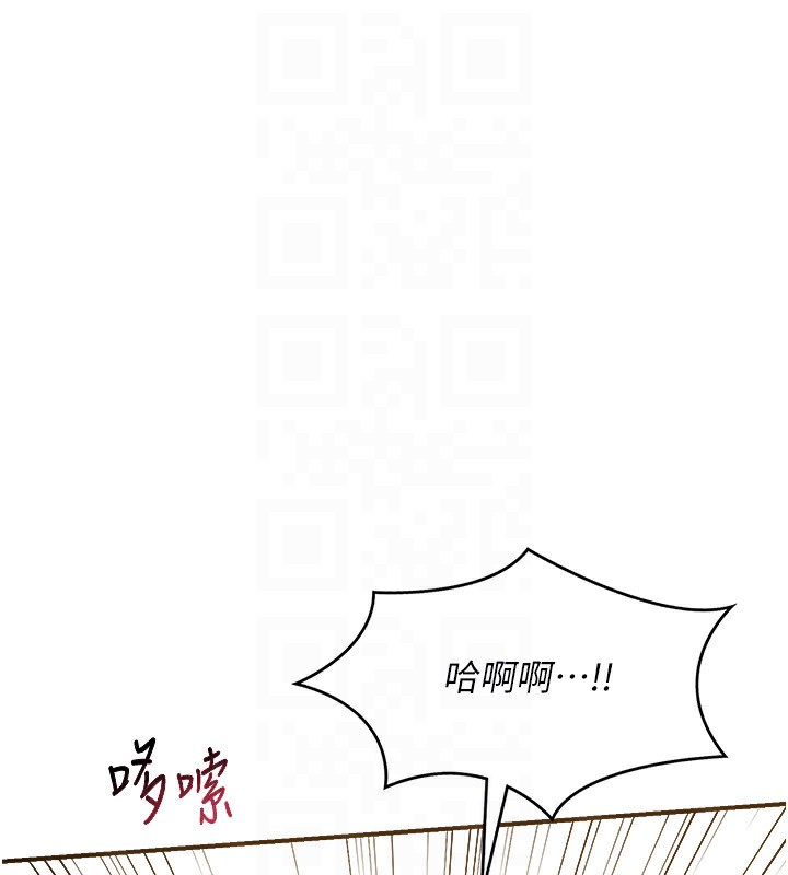 69P - 熟女交换计划