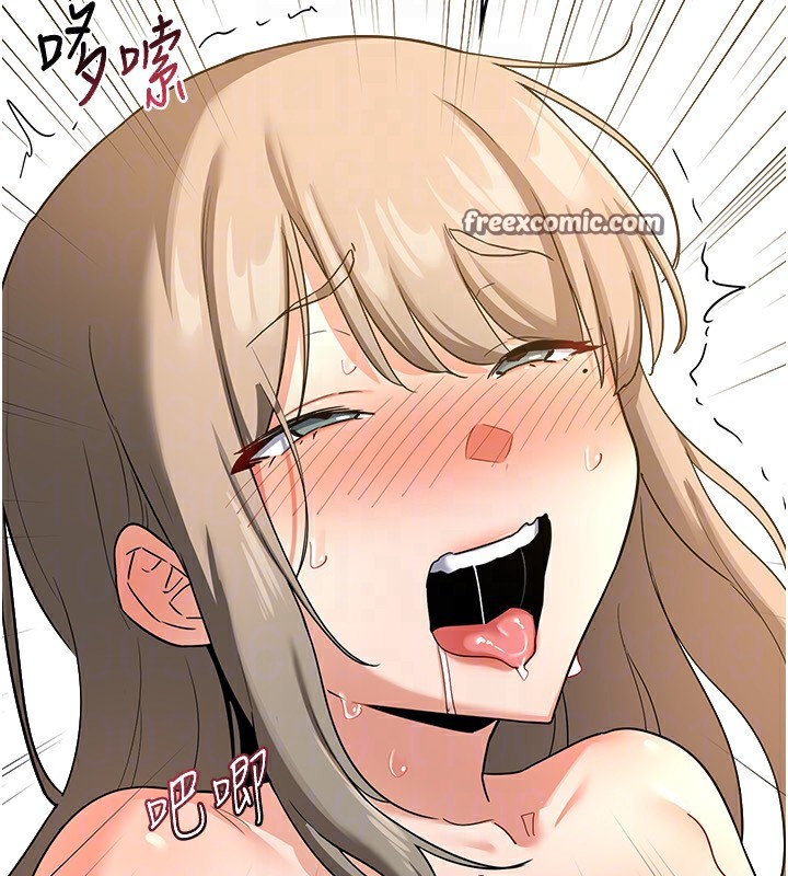70P - 熟女交换计划