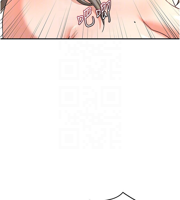 71P - 熟女交换计划