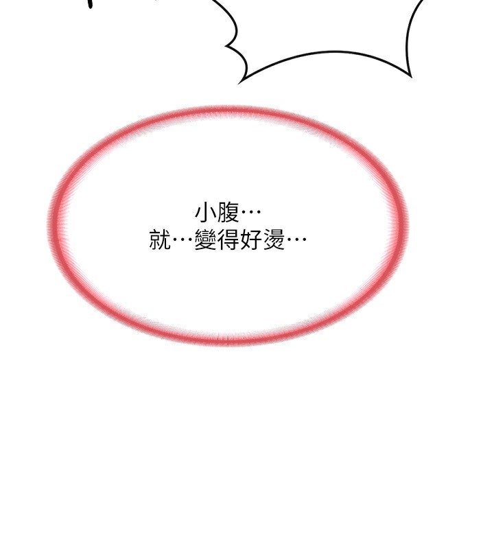 77P - 熟女交换计划