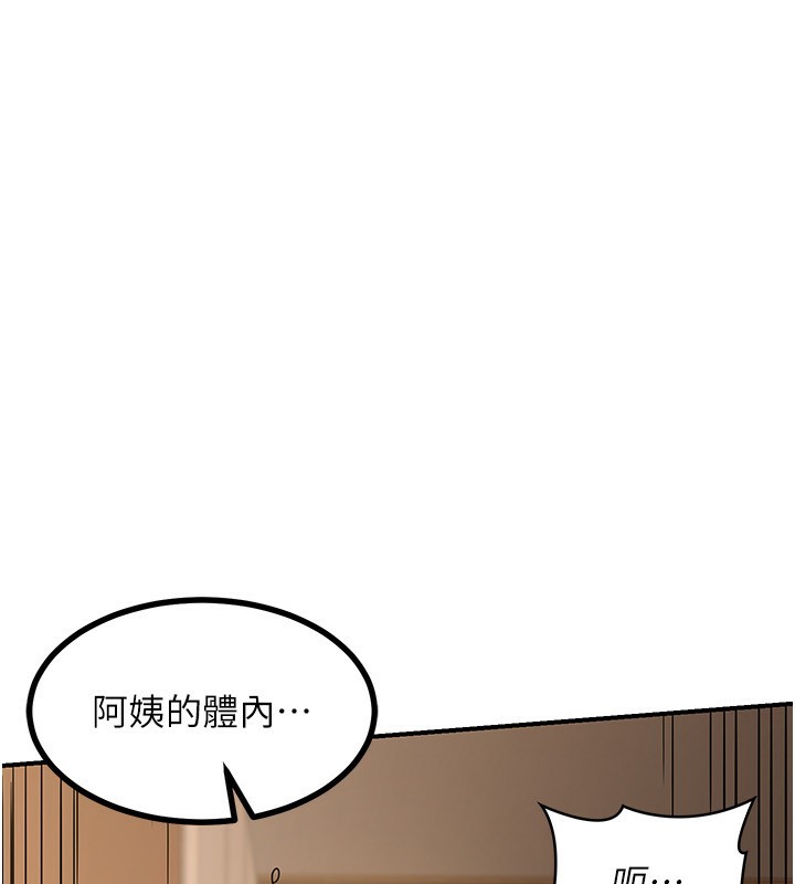 7P - 熟女交换计划