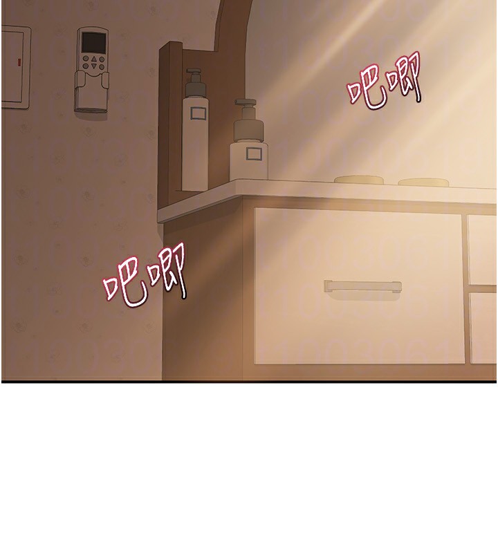 95P - 熟女交换计划
