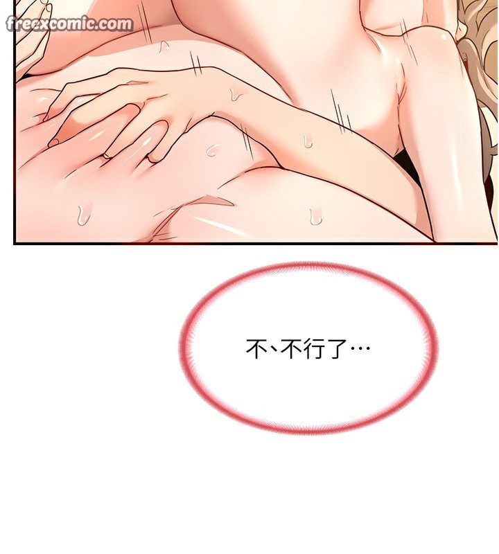 98P - 熟女交换计划
