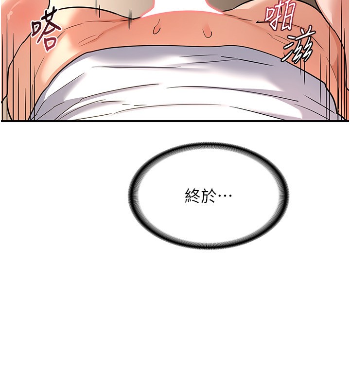 9P - 熟女交换计划
