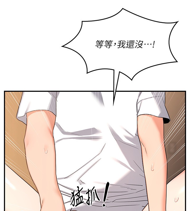100P - 熟女交换计划