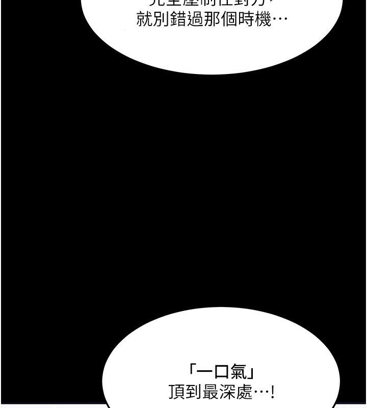 104P - 熟女交换计划