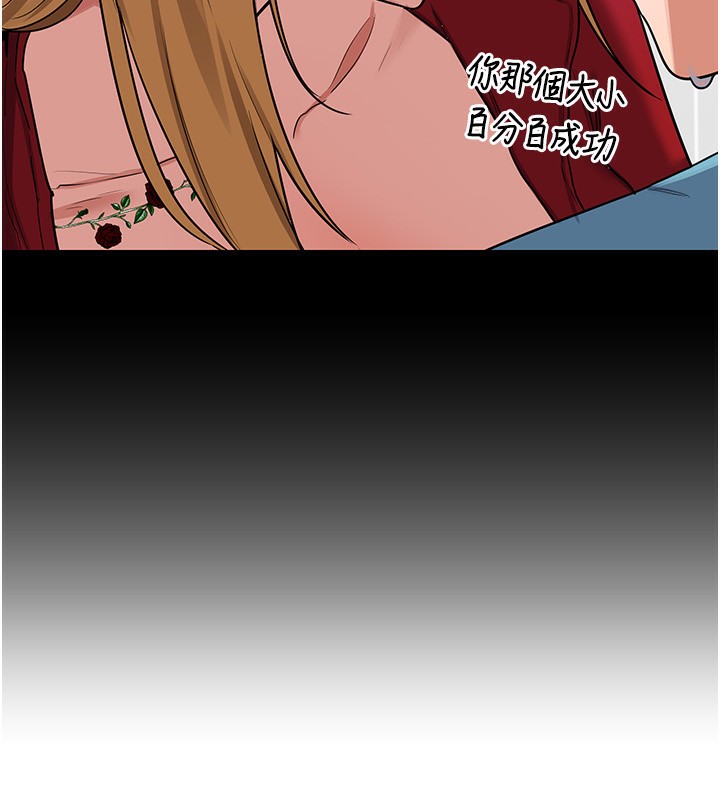 107P - 熟女交换计划