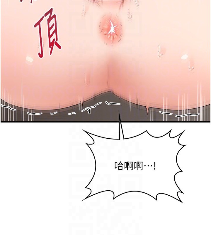 113P - 熟女交换计划