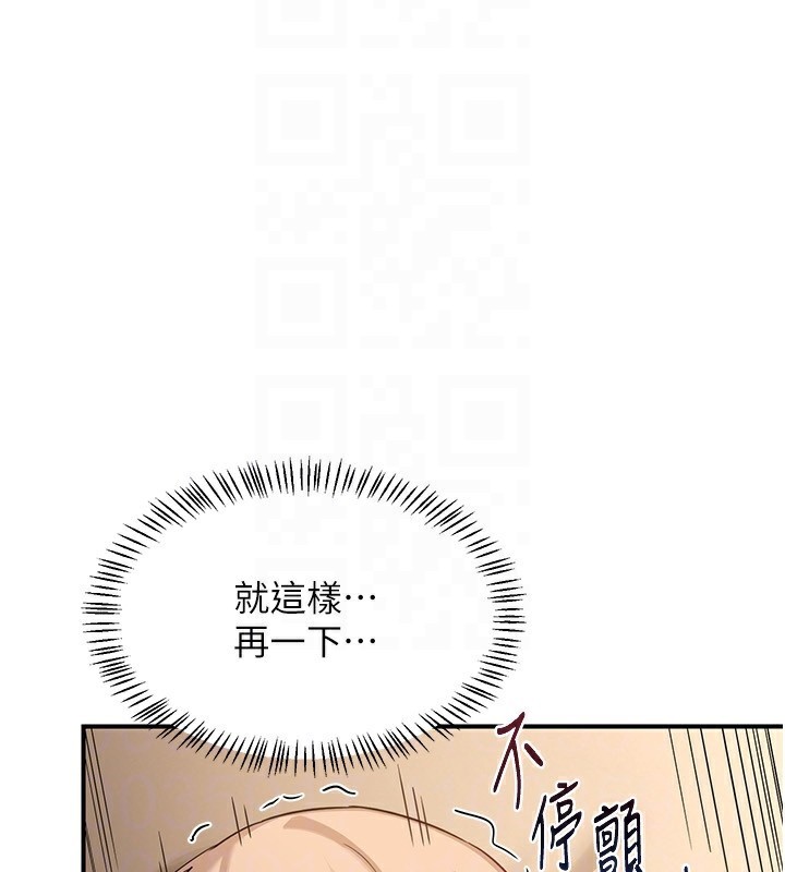 114P - 熟女交换计划