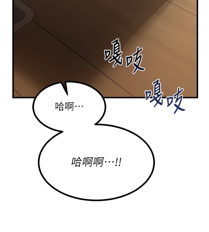 119P - 熟女交换计划
