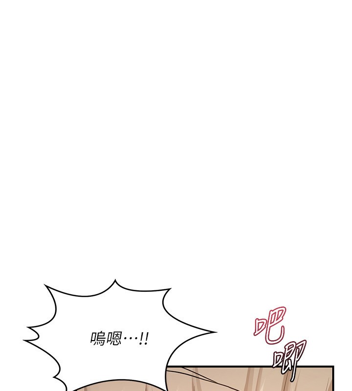 122P - 熟女交换计划