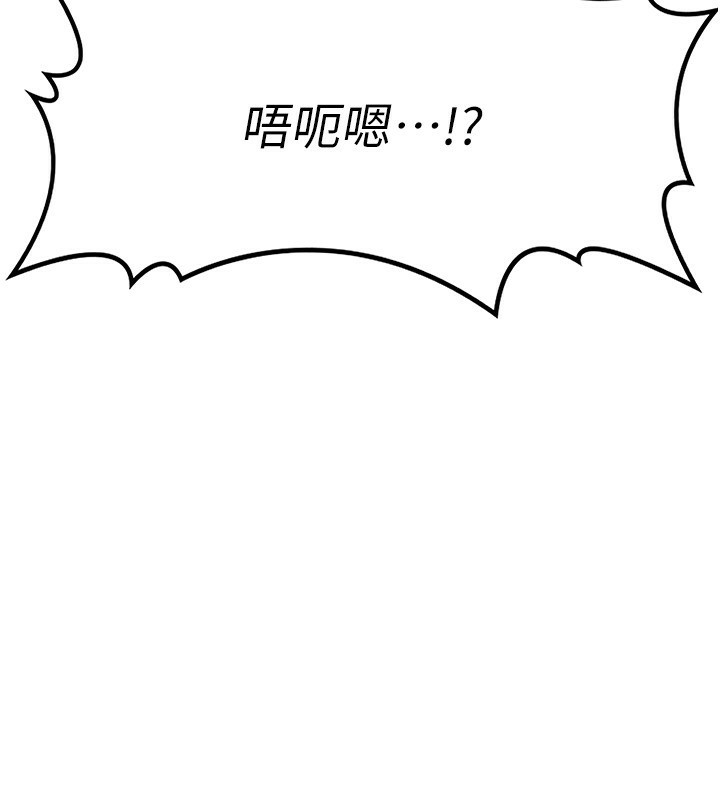 131P - 熟女交换计划