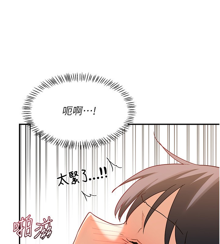 132P - 熟女交换计划