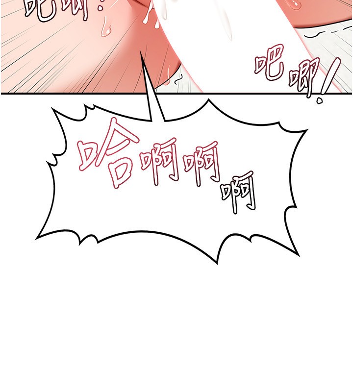 142P - 熟女交换计划