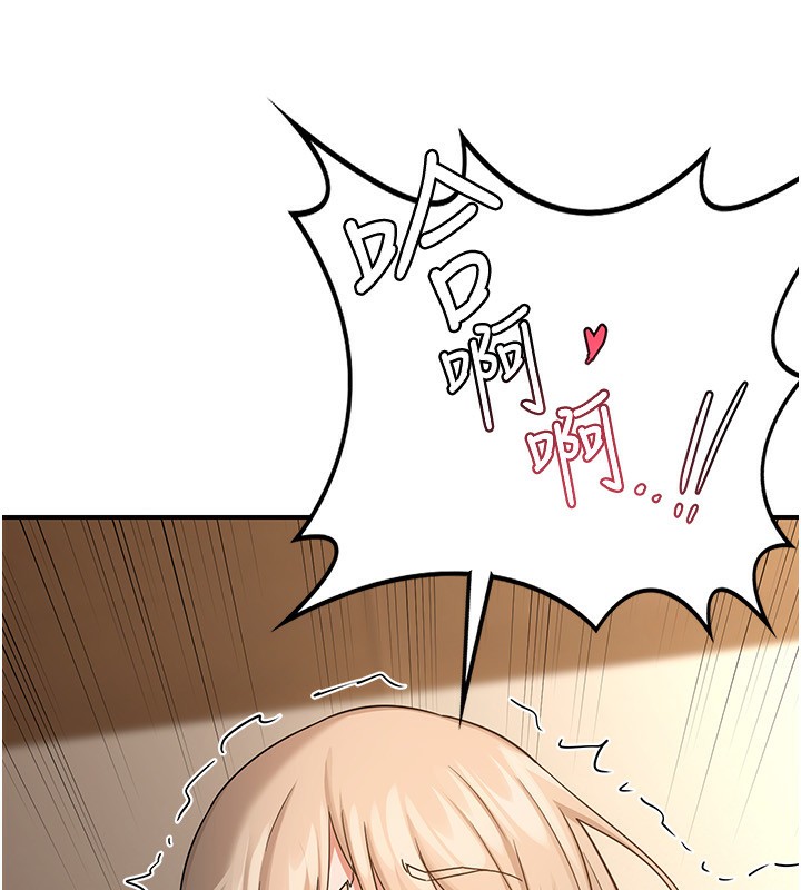 143P - 熟女交换计划