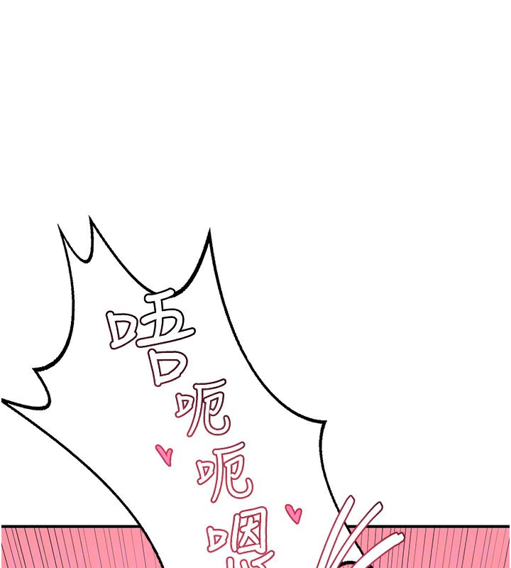 151P - 熟女交换计划
