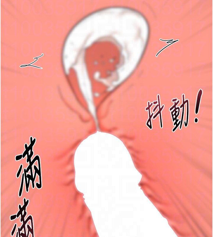 160P - 熟女交换计划