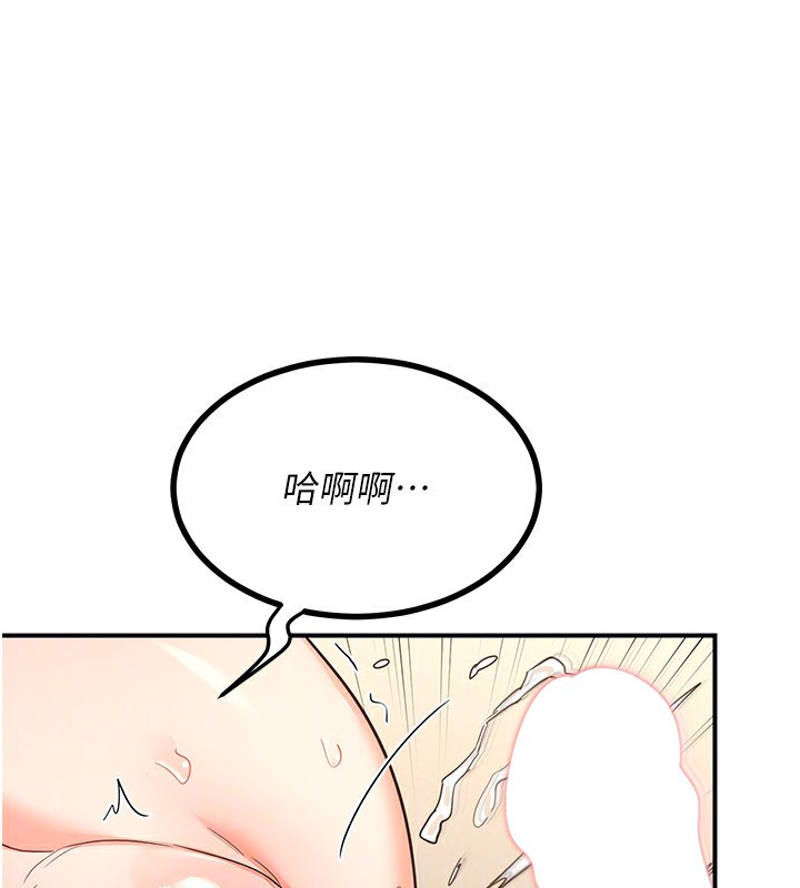162P - 熟女交换计划