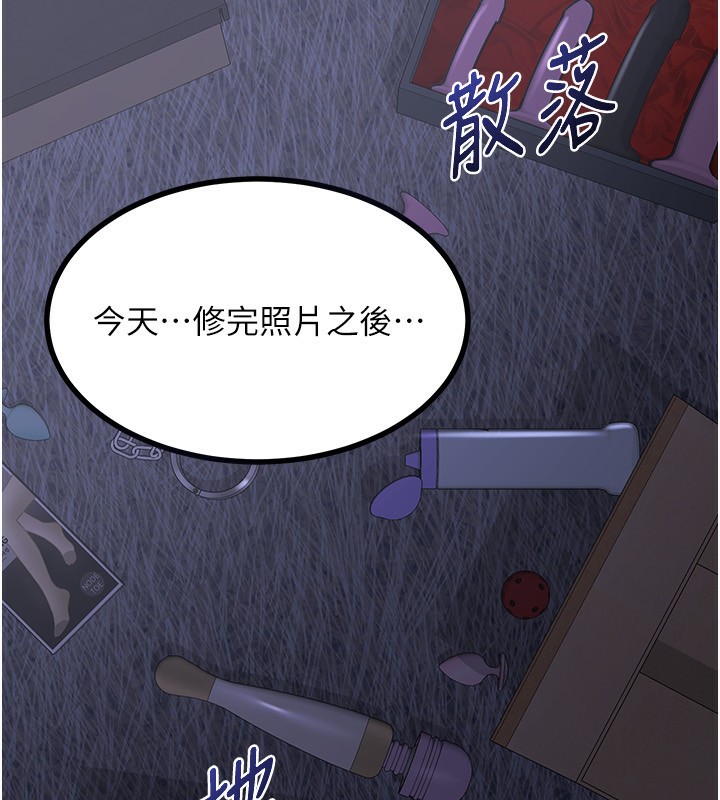 179P - 熟女交换计划