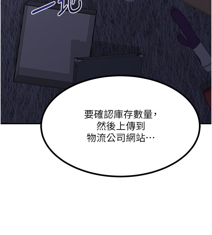 180P - 熟女交换计划