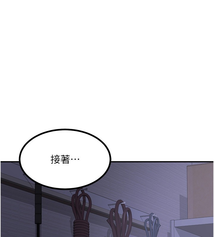 181P - 熟女交换计划