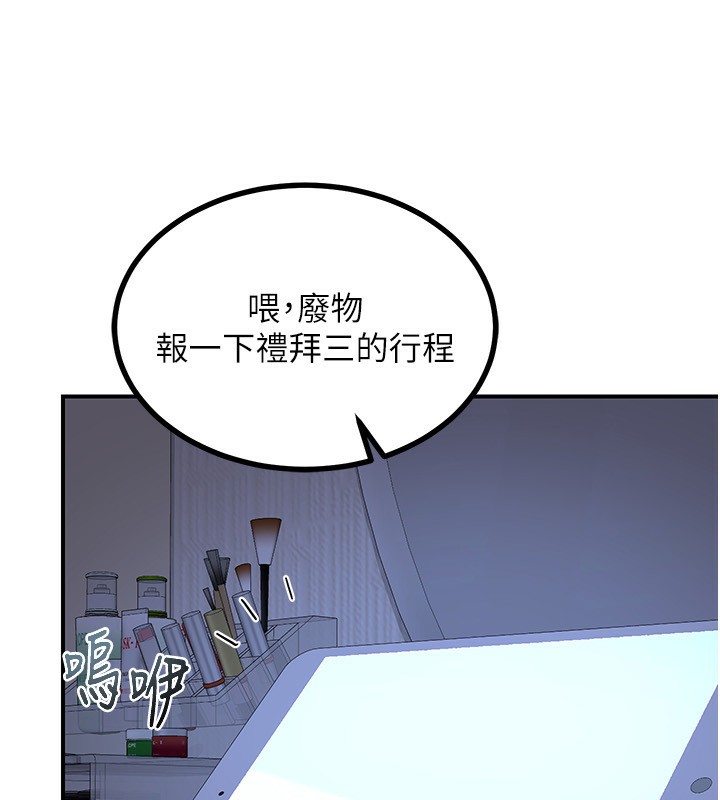 184P - 熟女交换计划