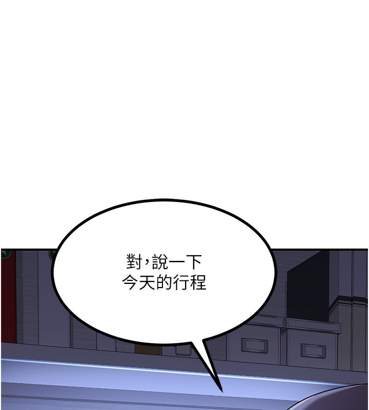 186P - 熟女交换计划