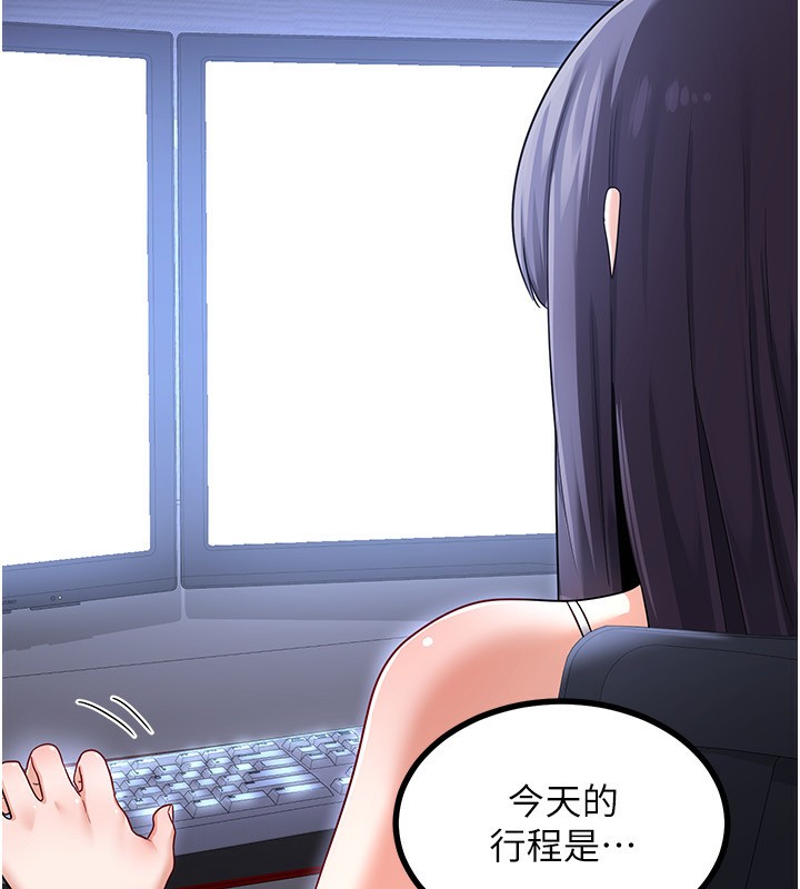 187P - 熟女交换计划
