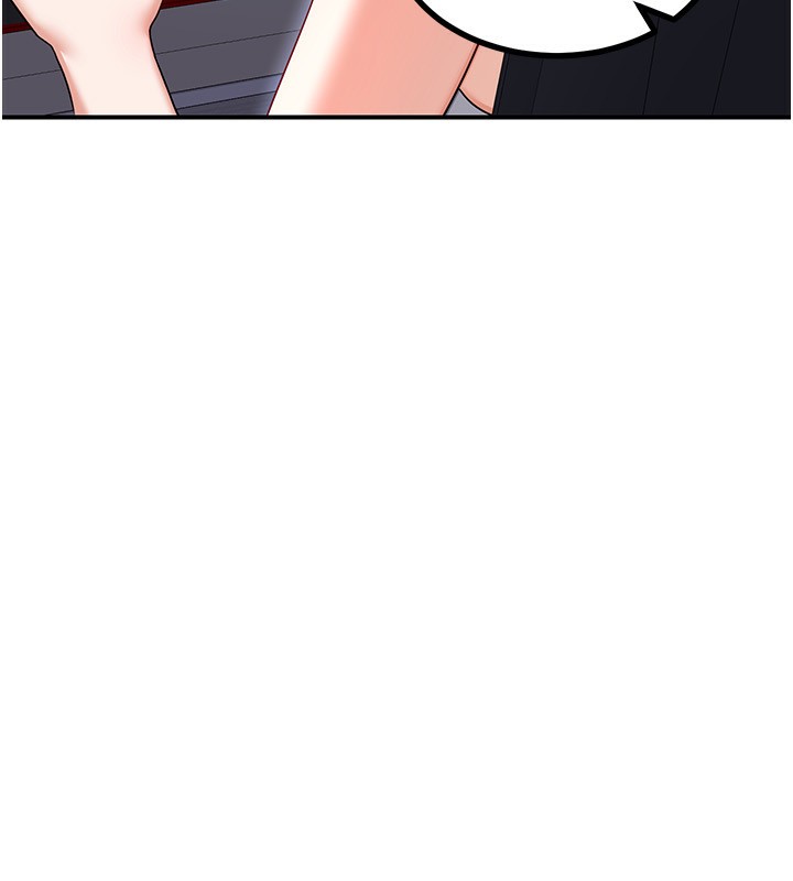 188P - 熟女交换计划
