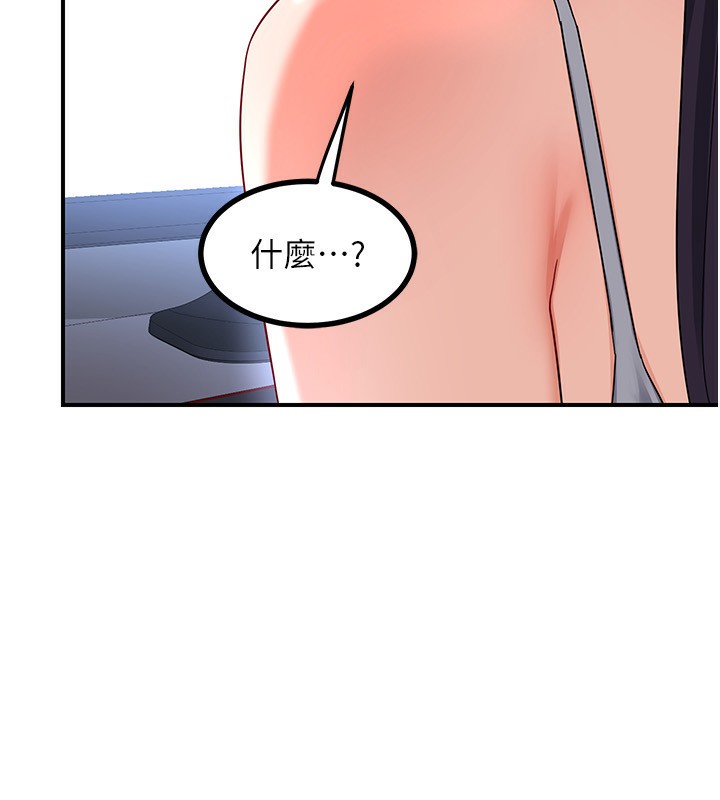 191P - 熟女交换计划