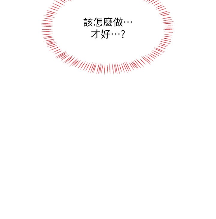 19P - 熟女交换计划