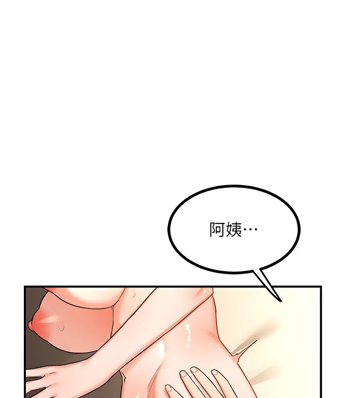 1P - 熟女交换计划
