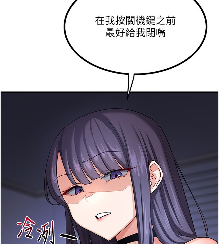 209P - 熟女交换计划