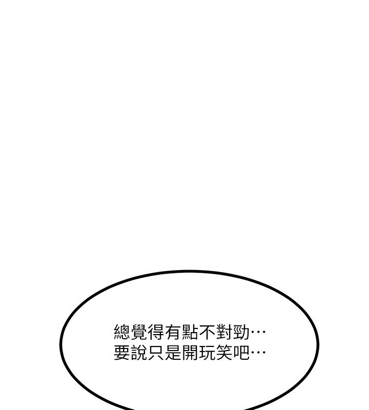 211P - 熟女交换计划