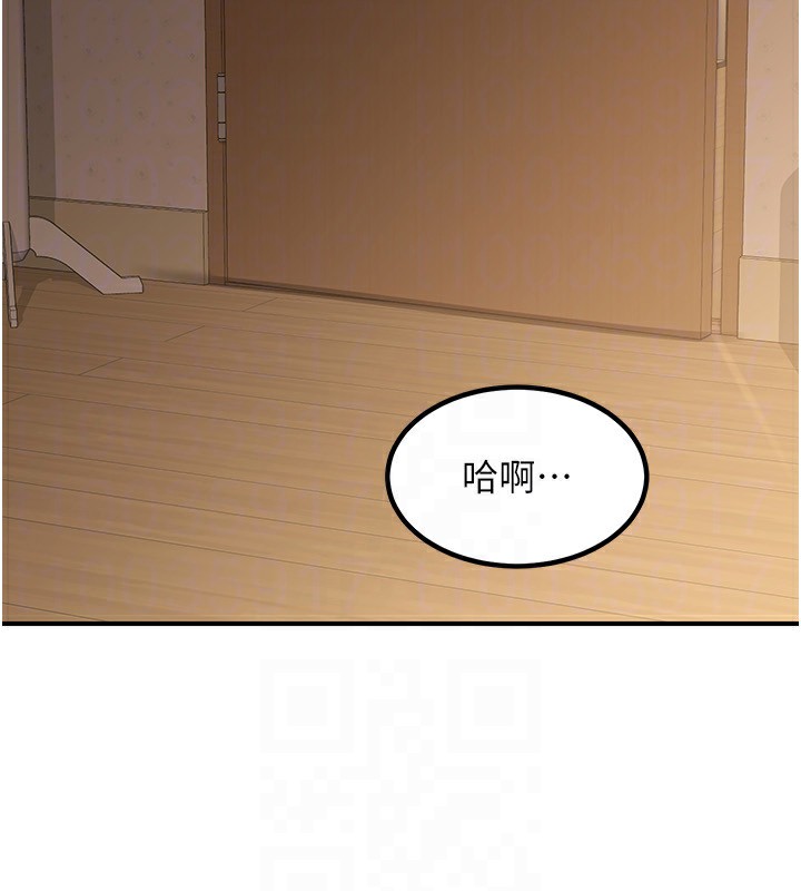 23P - 熟女交换计划