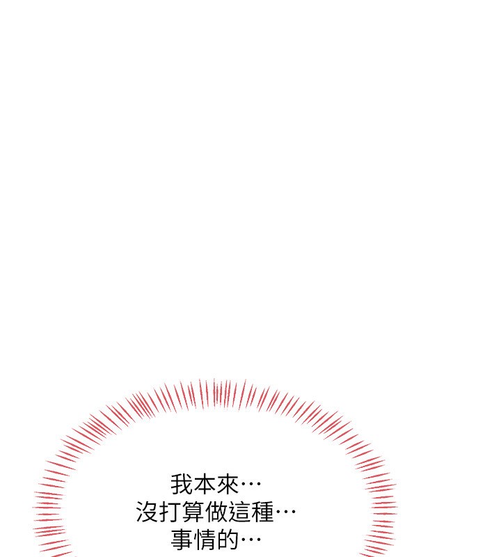 36P - 熟女交换计划