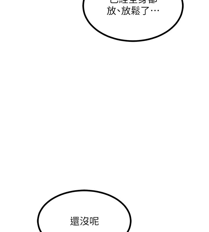 3P - 熟女交换计划