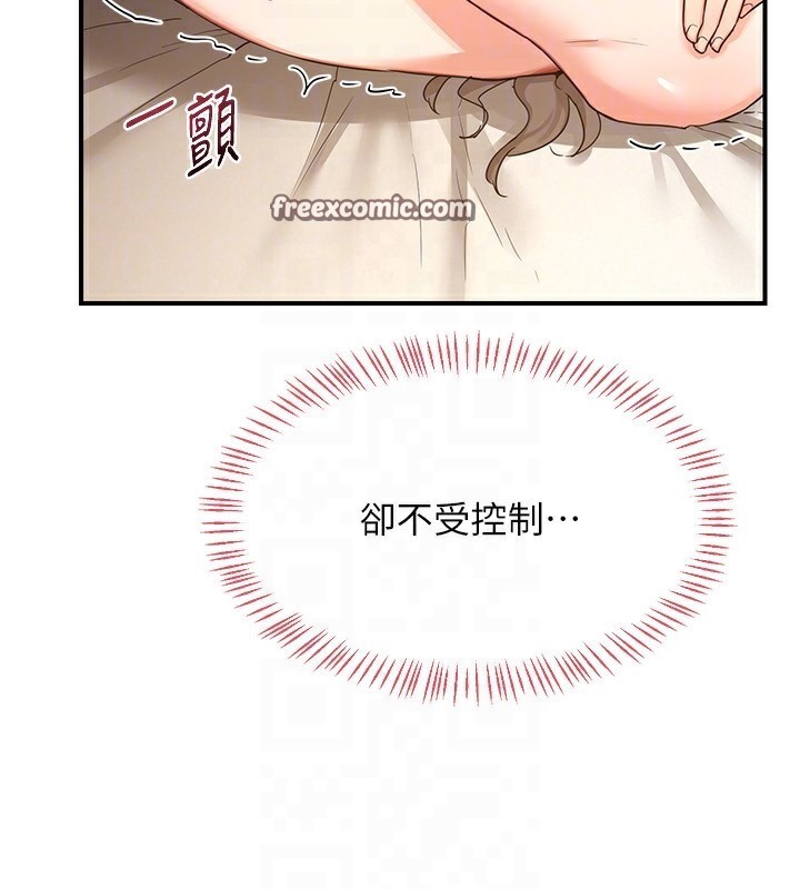 42P - 熟女交换计划