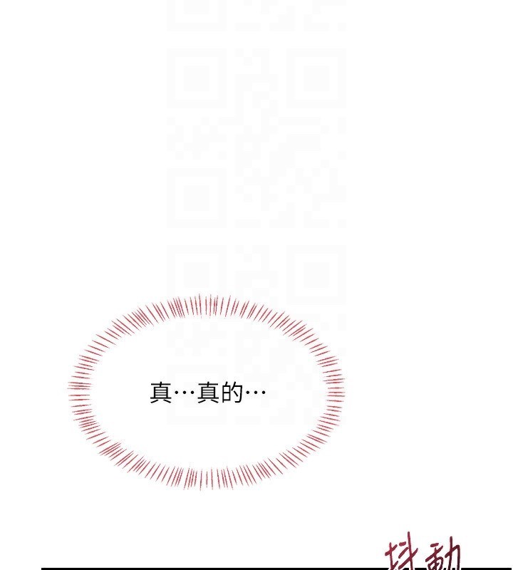 43P - 熟女交换计划