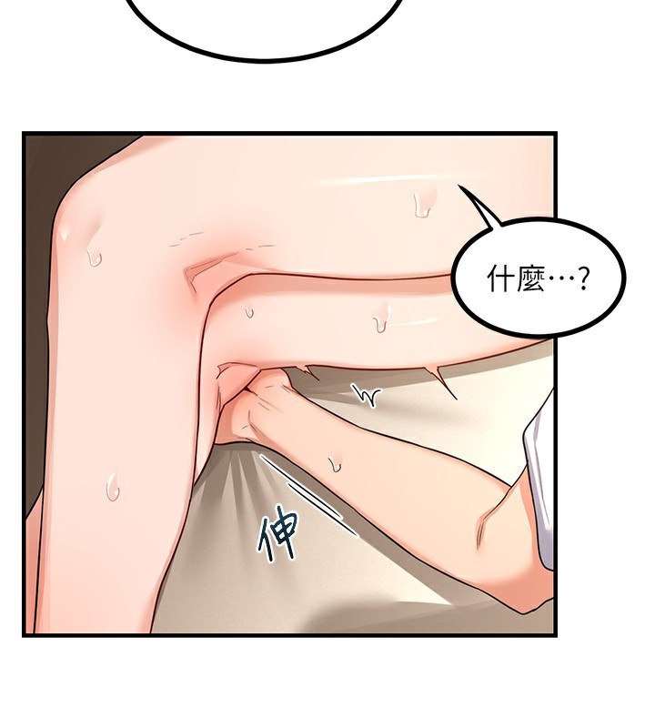 4P - 熟女交换计划