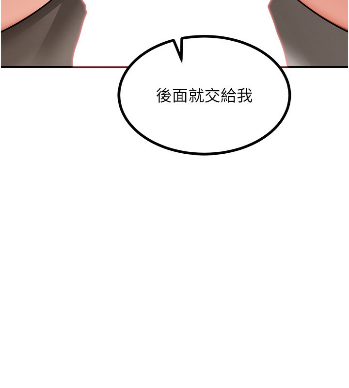 62P - 熟女交换计划