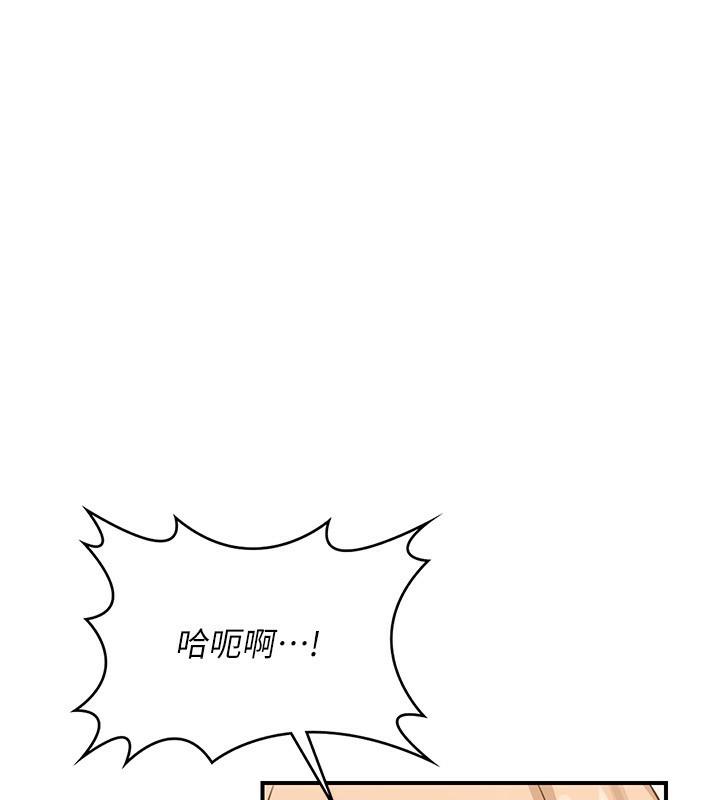 82P - 熟女交换计划