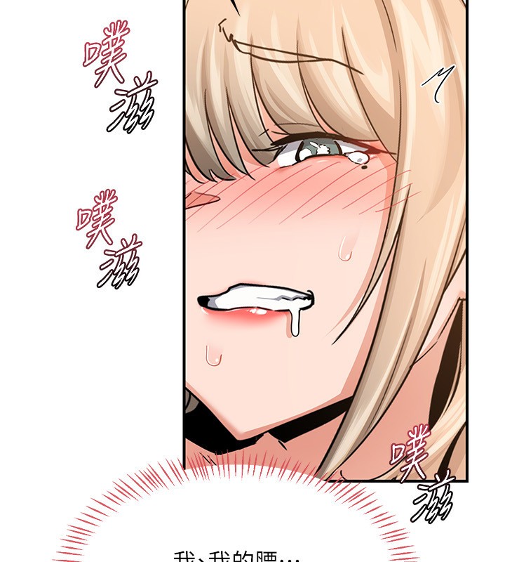 83P - 熟女交换计划